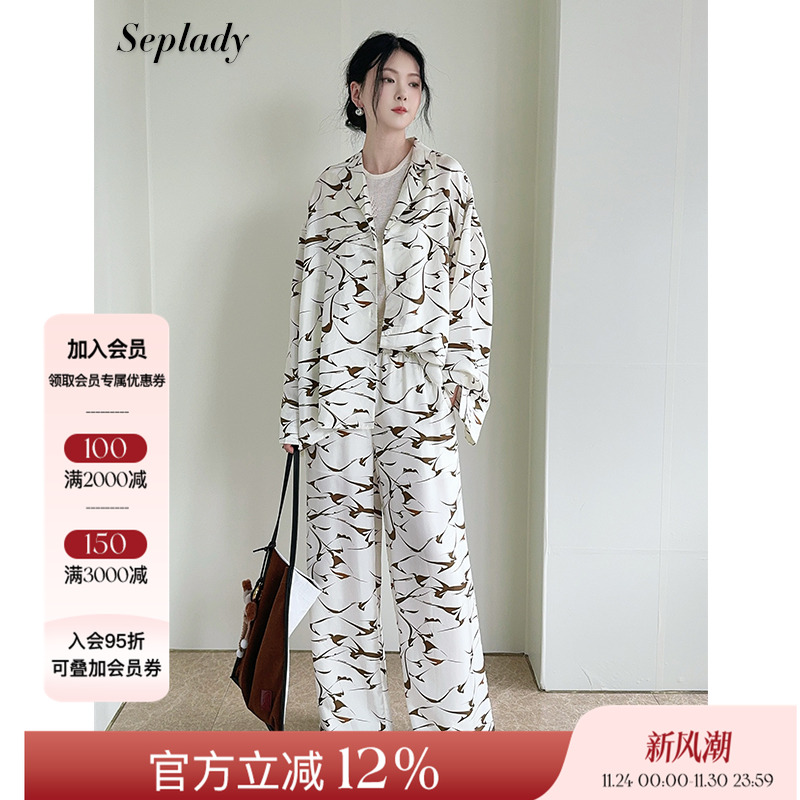 VIKTORIACHAN 25SS新品 慵懒感真丝印花衬衫女宽松阔腿休闲长裤