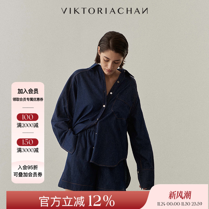 VIKTORIACHAN廓形牛仔衬衫上衣