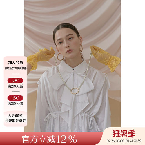 韩国设计师围巾白衬衫现货授权