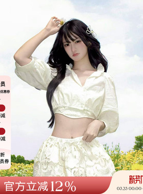 Deplumer 25SS新品 度假风设计感木耳领短款衬衫女镂空刺绣短裤