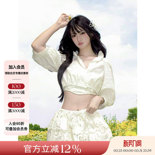 Deplumer 25SS新品 度假风设计感木耳领短款衬衫女镂空刺绣短裤