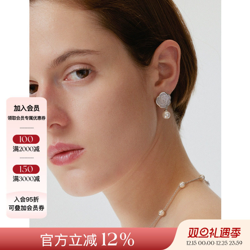 TenderSociety贝母玫瑰珍珠耳钉