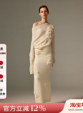 NONETONE 手钩花针织套头羊毛针织衫纯色长款半身裙