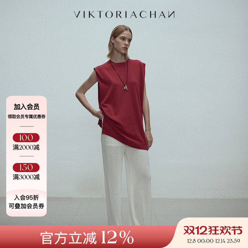 VIKTORIACHAN 25SS春夏新品 圆领无袖背心微透垂坠感针织休闲长裤