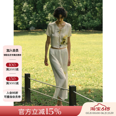Piacevole e 25SS春夏新品 真丝印花短袖上衣中长款高级感半身裙