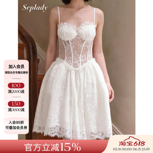 Deplumer 25AW新品 法式蕾丝吊带连衣裙女公主风拱形裙摆蓬蓬裙