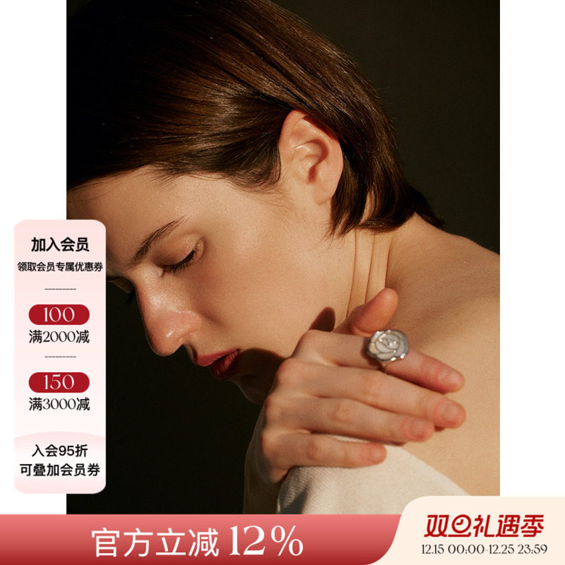TenderSociety白贝母玫瑰戒指