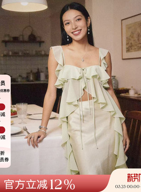 Deplumer 26SS春夏新品 小众设计荷叶边系带吊带上衣垂感长款半裙