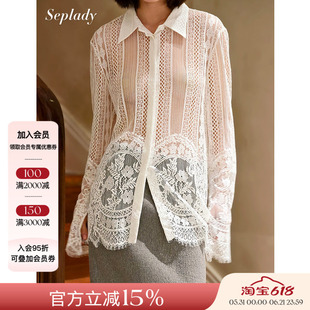 Deplumer 25AW新品 竖条蕾丝镂空衬衫女白色宽松重工显瘦长袖上衣