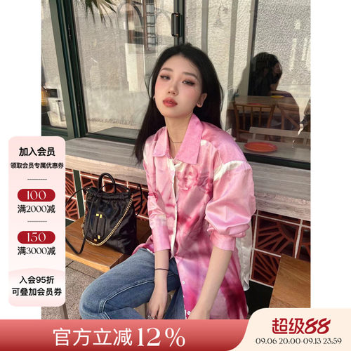 JACQUESWEI人体印花衬衫