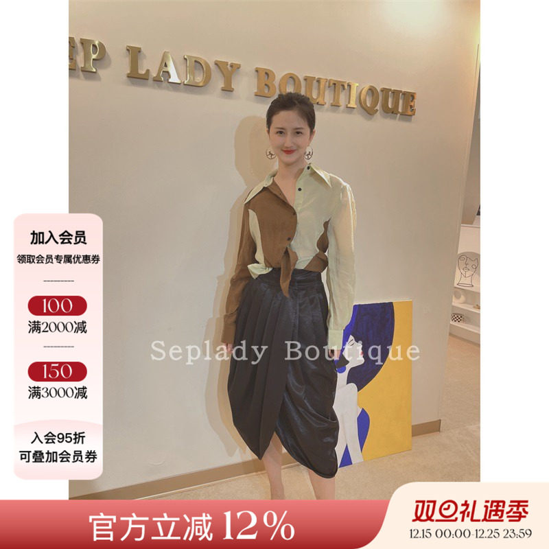 ecrivain宽松小众长袖拼色衬衫