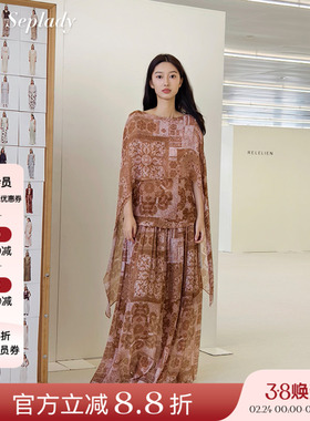 AETNA PROJECT 26SS春夏新品 复古印花披肩式上衣垂感蛋糕裙长裙