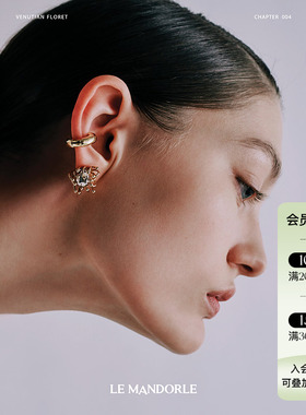 现货授权LEMANDORLE 23春夏新款 高级时尚女士花蕊耳环个性简约