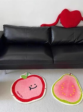 多巴胺水果客厅地毯仿羊绒儿童卧室床边毯书房衣帽间柔软舒适地垫