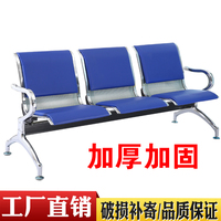 连排凳子银行不锈钢公共排椅4商场机场椅三人位3输液椅二人候诊椅