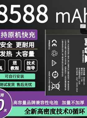 适用谷歌Pixel XL电池Pixel2/3a/4a/5a/6Pro电池7/Pixel 8/pixel9