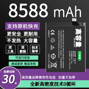 X6pro X3NFC F2PRO F3GT 适用小米POCO5 F5电池米X2