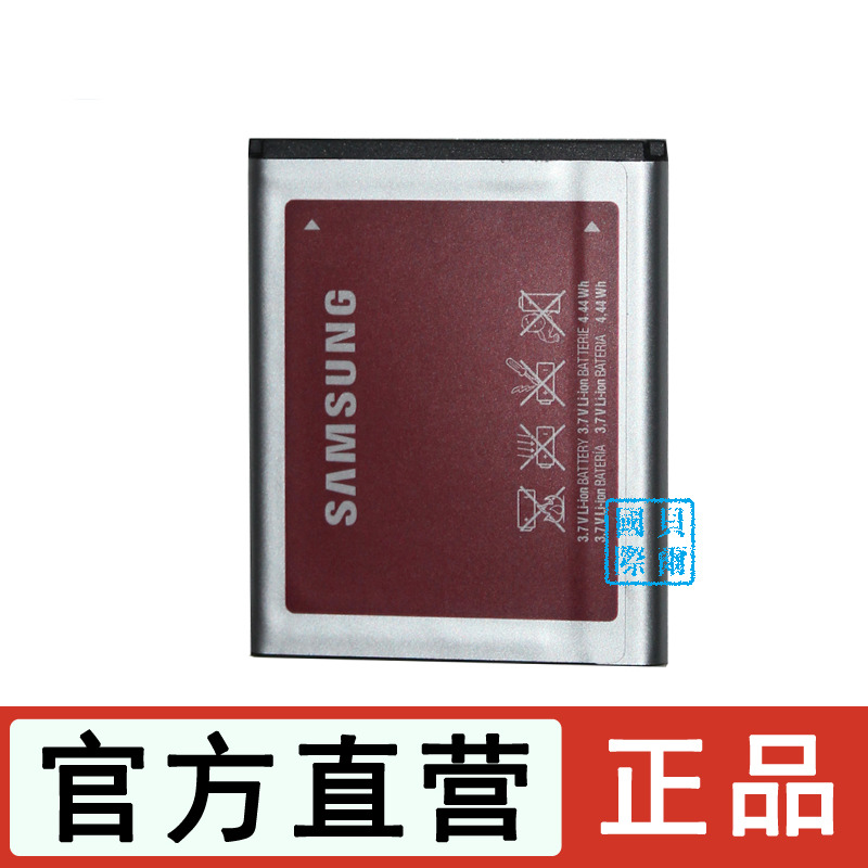 i8510