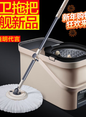 大卫拖把免手洗旋转拖把加厚干湿两用懒人拖布大卫D15旋转拖把