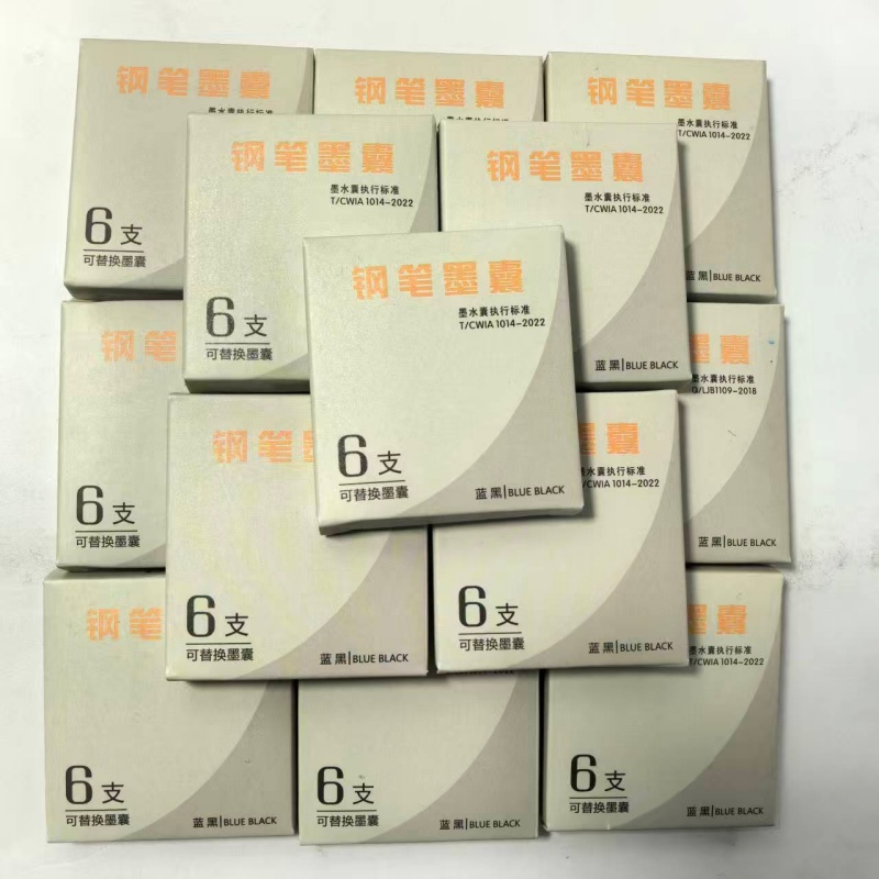 英雄3.4mm不堵头墨囊蓝黑色