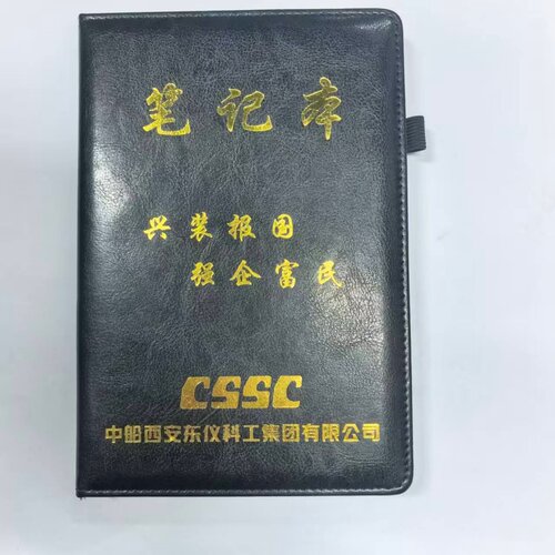 由于印刷错误处理皮面本记事本