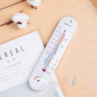 包邮得力9013室内外温湿度计可挂湿度计家用儿童温度计婴儿温度计