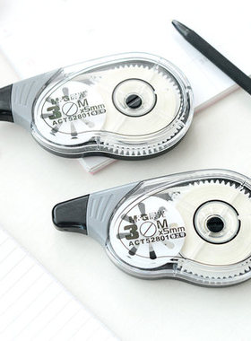 3个包邮晨光ACT52801修正带大容量学生用静音涂改带改正带30m*5mm