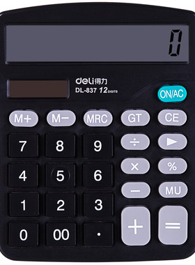 得力经济型太阳能财务金属计算器