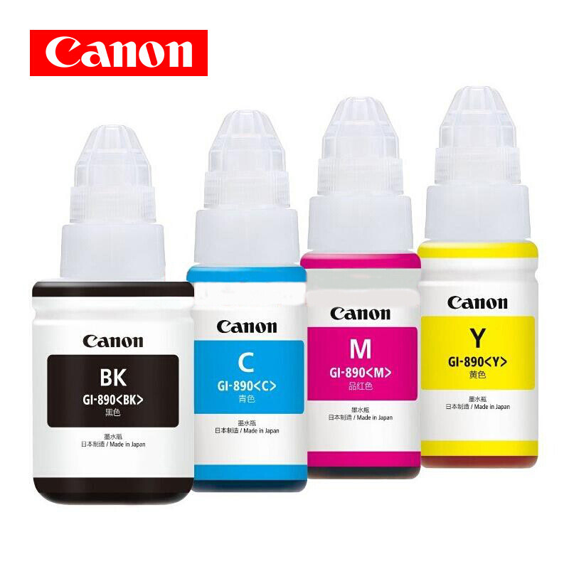 佳能打印机原装墨水G2800 G3800 G1800 G4800 GI-890黑彩4色墨水