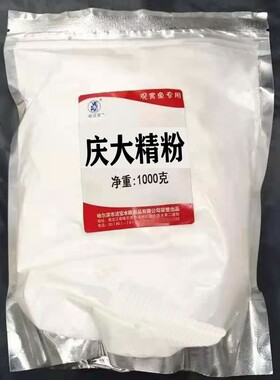 庆大霉素鱼用观赏鱼锦鲤金鱼治疗竖炸鳞立鳞松鳞松皮病鱼药1000克