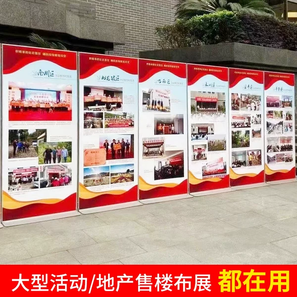 Товары от 星火源广告展架