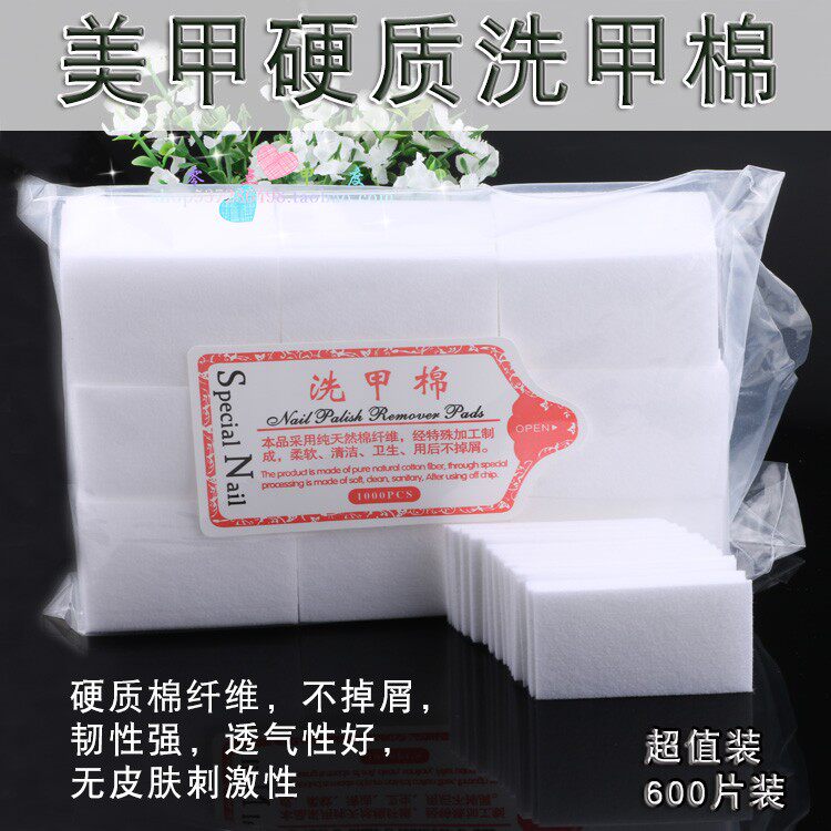 不掉毛硬质清洁无纺布卸甲巾