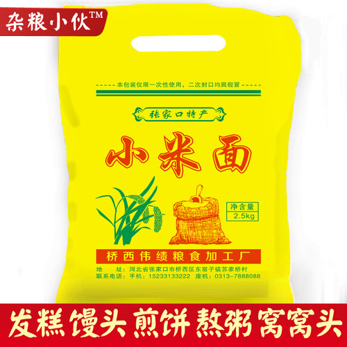 农家粮面宝宝辅食婴儿果子小米粉