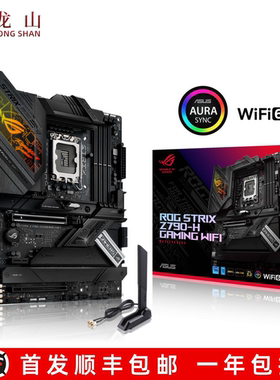 盒装华硕ASUS ROG MAXIMUS Z790 HERO -E-H-F-A吹雪PLUS WIFI
