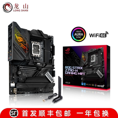 盒装华硕ASUS ROG MAXIMUS Z790 HERO -E-H-F-A吹雪PLUS WIFI