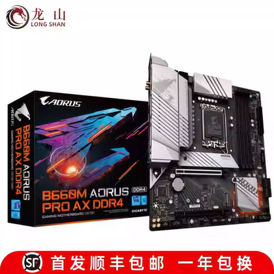 B660MAORUSPROAXDDR4主板