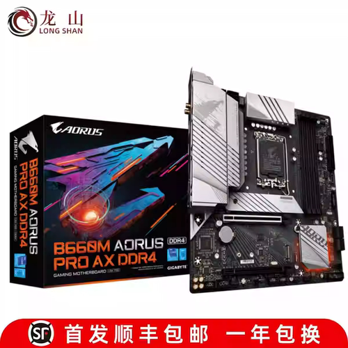 B660MAORUSPROAXDDR4主板
