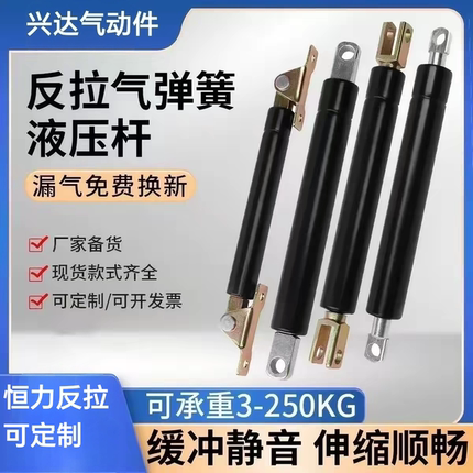 反拉气弹簧拉伸杆气动杆气压杆恒力液压杆下翻门设备伸缩梯反拉杆