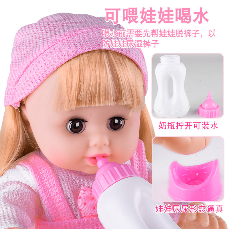 智能早教眨眼发声说话洗澡仿真宝宝婴儿童男女孩过家家洋娃娃玩具