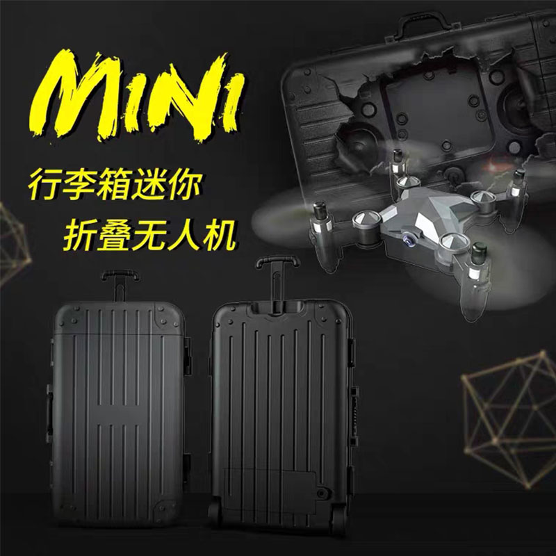 手表实时传输可折叠四轴飞行器