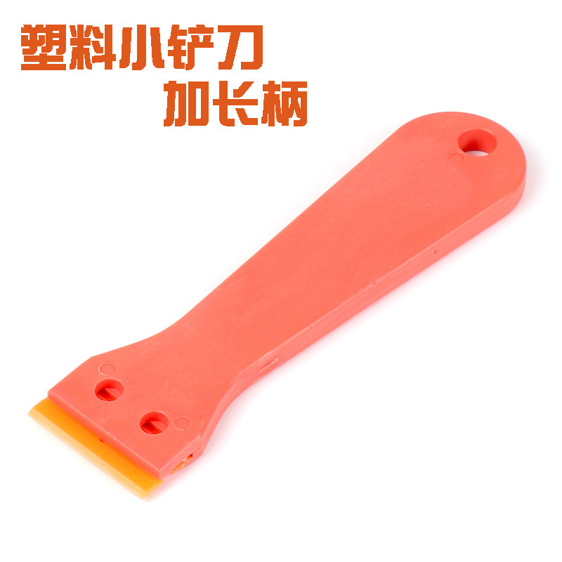 汽车贴膜刮刀厨房清洁小铲子手机贴膜地板除胶不划伤塑料铲刀刀片
