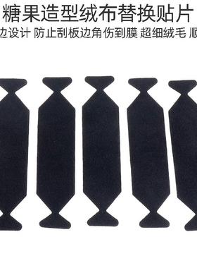 黑色绒布贴布贴膜刮板替换绒面贴片糖果形纤维贴汽车改色贴膜专用