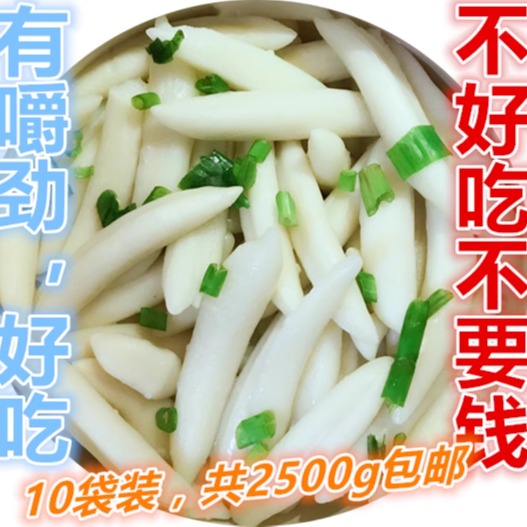 【5斤装】面疙瘩手工传统面食面鱼营养早餐炒面小吃 250gx10包邮