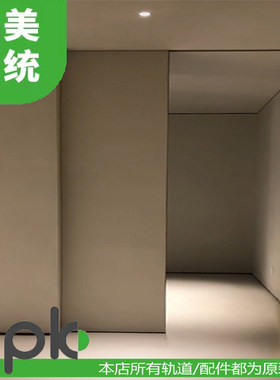 欧派克完美线型隐藏式口袋木门