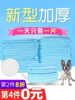 Пеленка, кролик, увеличенная толщина, домашний питомец, кот, хорошо впитывает воду