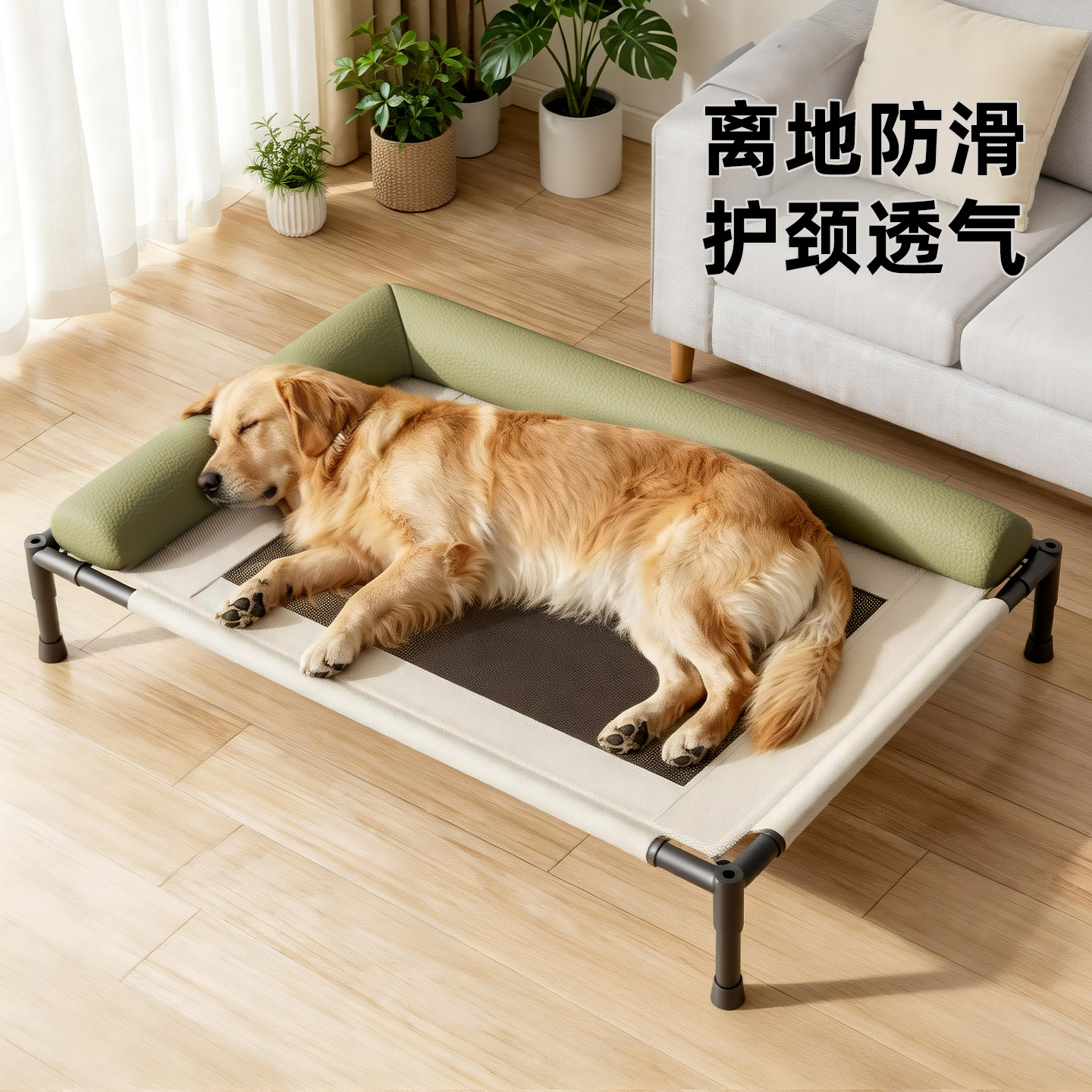宠物行军床四季通用狗窝离地防潮中大小型犬夏季可拆洗透气狗狗床