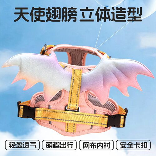 狗狗牵引绳胸背带天使翅膀大中小型犬外出专用遛狗绳子链子防挣脱