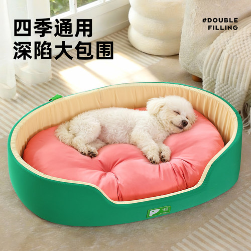 新式狗窝四季通用夏日可水洗中小型犬狗床狗狗夏天睡觉狗垫子猫窝