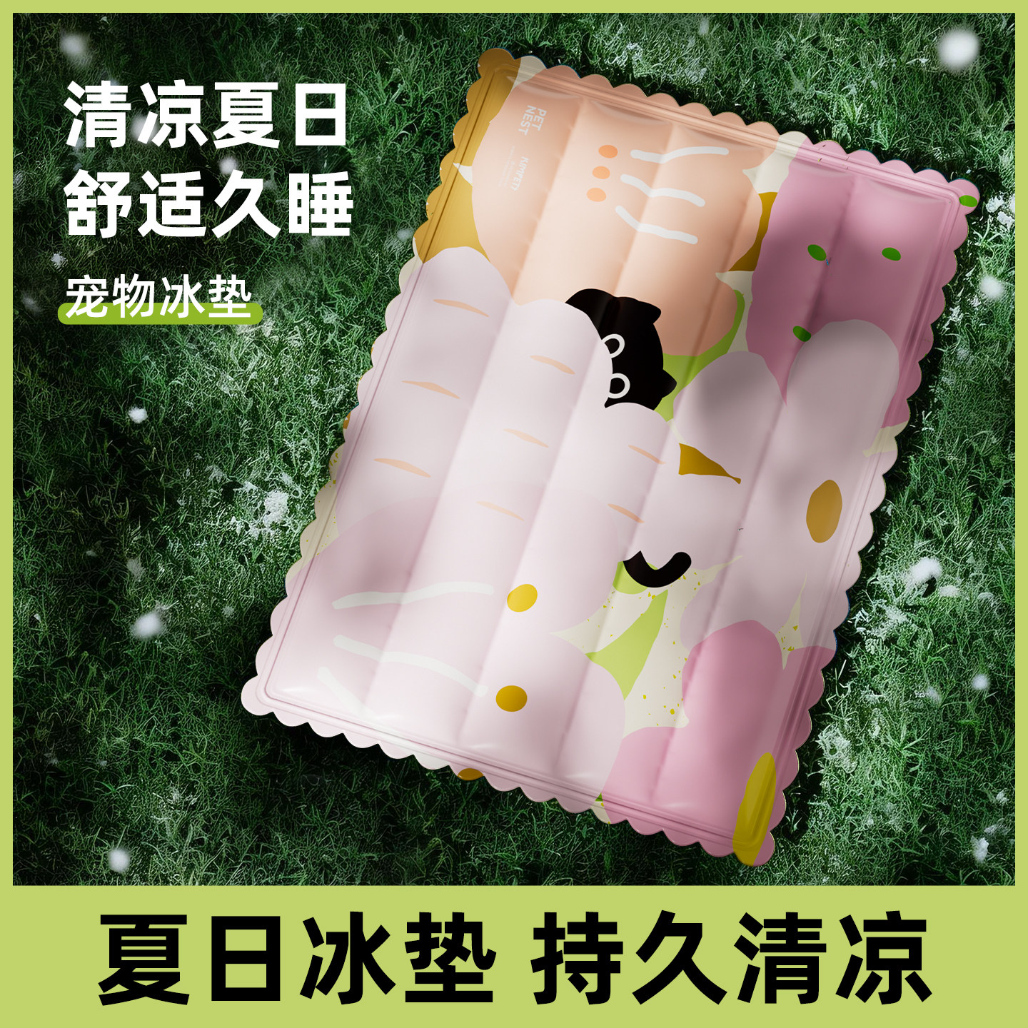 宠物冰垫凉窝猫窝猫咪夏季睡觉降温神器狗狗夏天睡垫凉垫凉席垫子