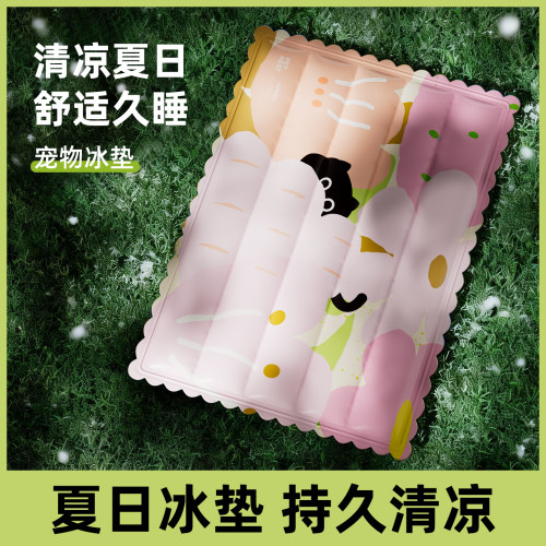 宠物冰垫凉窝猫窝猫咪夏季睡觉降温神器狗狗夏天睡垫凉垫凉席垫子
